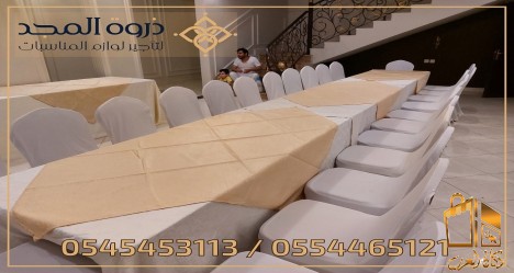 تاجيرطاولات وكراسى